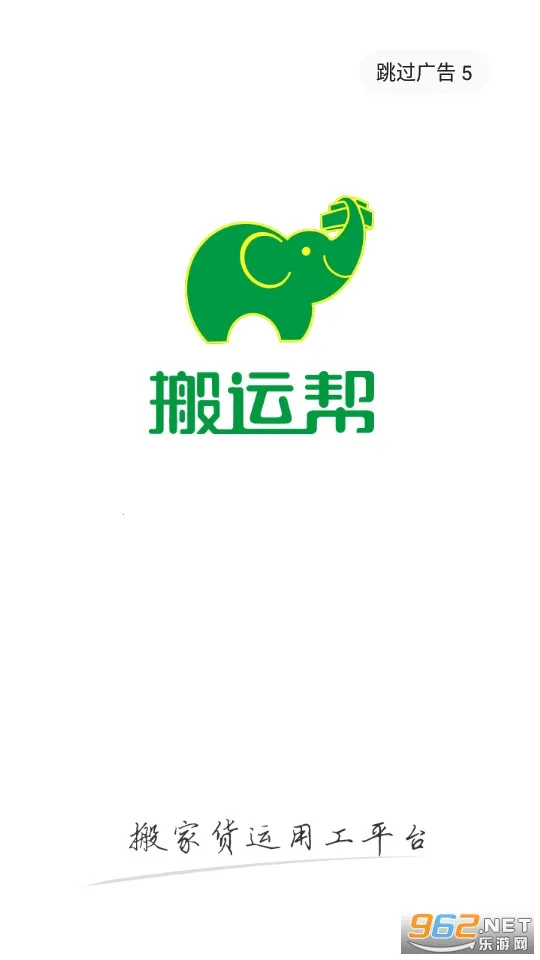 ���˰�˾����(˾���ӵ�ƽ̨)v5.0.8 �ٷ�����