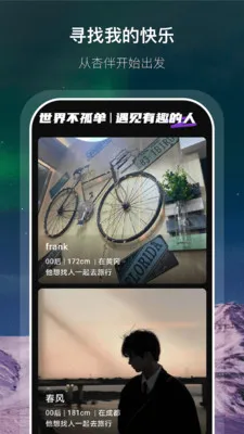 �Ӱ�(ͬ����齻��)v1.0.4 �ٷ�����