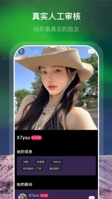 �Ӱ�(ͬ����齻��)v1.0.4 �ٷ�����