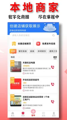 ��Ϣ��2026���°汾v1.6.131 ��׿��