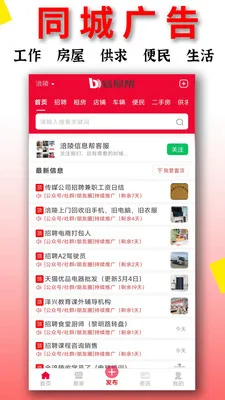 ��Ϣ��2026���°汾v1.6.131 ��׿��