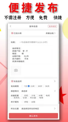 ��Ϣ��2026���°汾v1.6.131 ��׿��