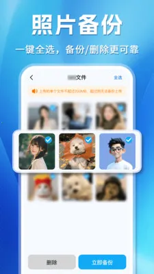 ΢�����¼�ֻ��ƶ˱���(�ļ��ƶ˱���)v1.0.3 �ٷ�����