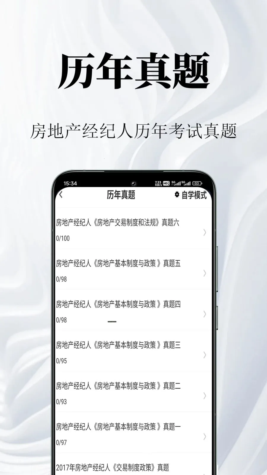 ���ز������������2026�ٷ����°汾v1.0.1 �ֻ���