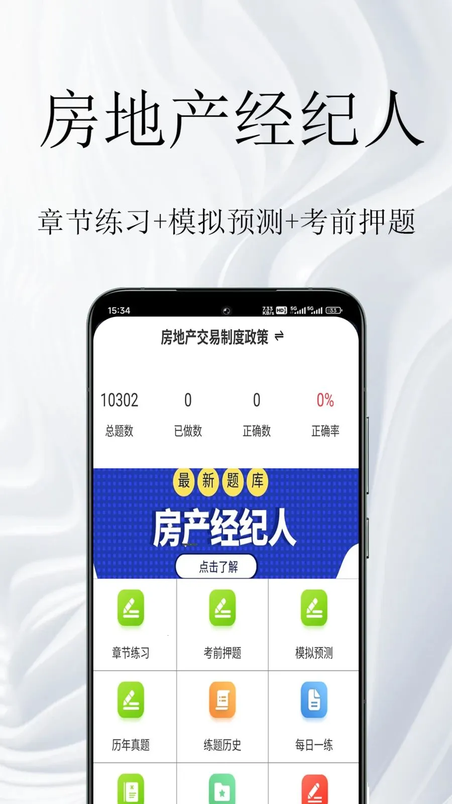 ���ز������������2026�ٷ����°汾v1.0.1 �ֻ���