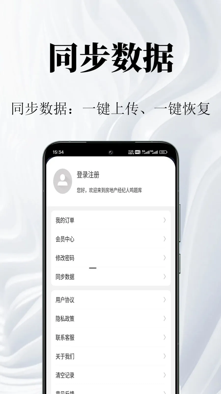 ���ز������������2026�ٷ����°汾v1.0.1 �ֻ���