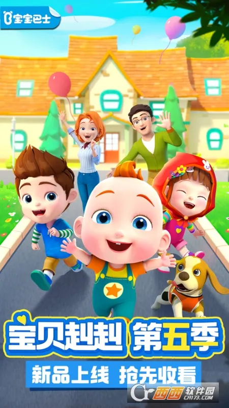 ��������JoJo(��ͯ�������)v2.6.97 �ֻ���