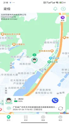 360�绰�ֱ�2026�ٷ����°汾v1.0.2 ��׿��