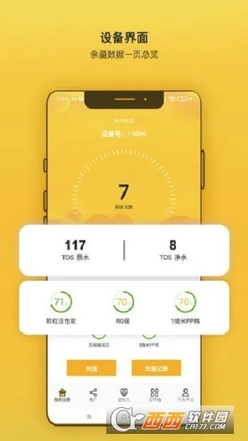 �S�S����2026���°汾v2.4.1 ��Ѱ�