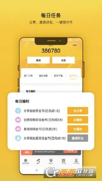 �S�S����2026���°汾v2.4.1 ��Ѱ�