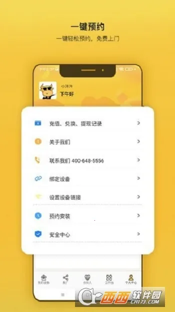 �S�S����2026���°汾v2.4.1 ��Ѱ�