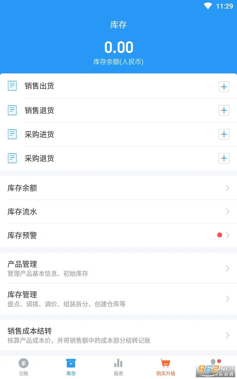 ��������(��ҵ��������)v8.0.22 �ֻ���