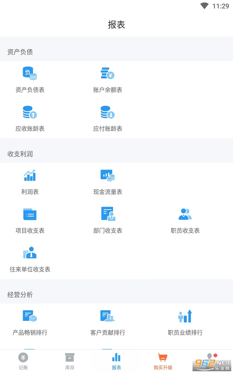 ��������(��ҵ��������)v8.0.22 �ֻ���