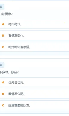 ���ܰ�����TI�˸����(�������SBTI����)v1.0 �ٷ�����