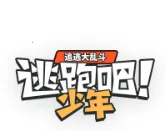 ���ܰ�����TI�˸����(�������SBTI����)v1.0 �ٷ�����