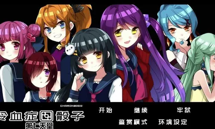 ��Ѫ֢����ȫ������(����������Ϸ)v��ɫ�е㿵��������׿ ��Ѱ�