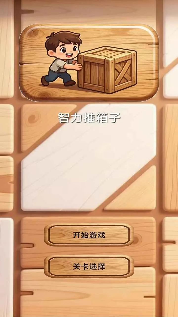 ����������2026���°汾v1.0 �ֻ���