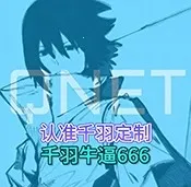 ǧ�����������2026�ٷ����°汾vǧ�����������9.0 �ٷ�����