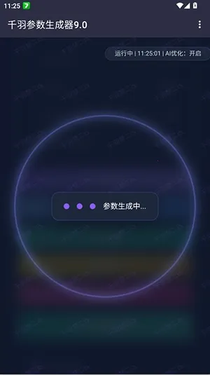 ǧ�����������2026�ٷ����°汾vǧ�����������9.0 �ٷ�����