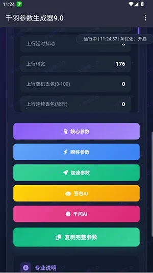 ǧ�����������2026�ٷ����°汾vǧ�����������9.0 �ٷ�����