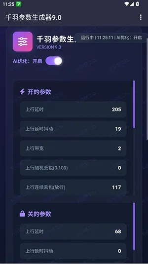 ǧ�����������2026�ٷ����°汾vǧ�����������9.0 �ٷ�����