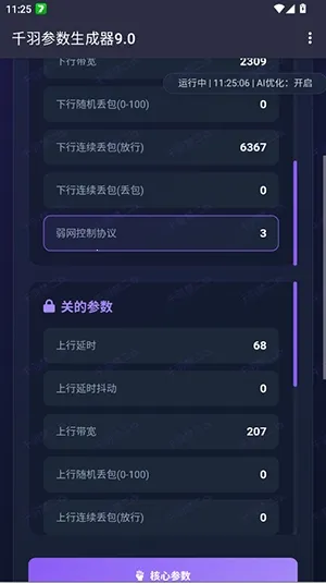 ǧ�����������2026�ٷ����°汾vǧ�����������9.0 �ٷ�����