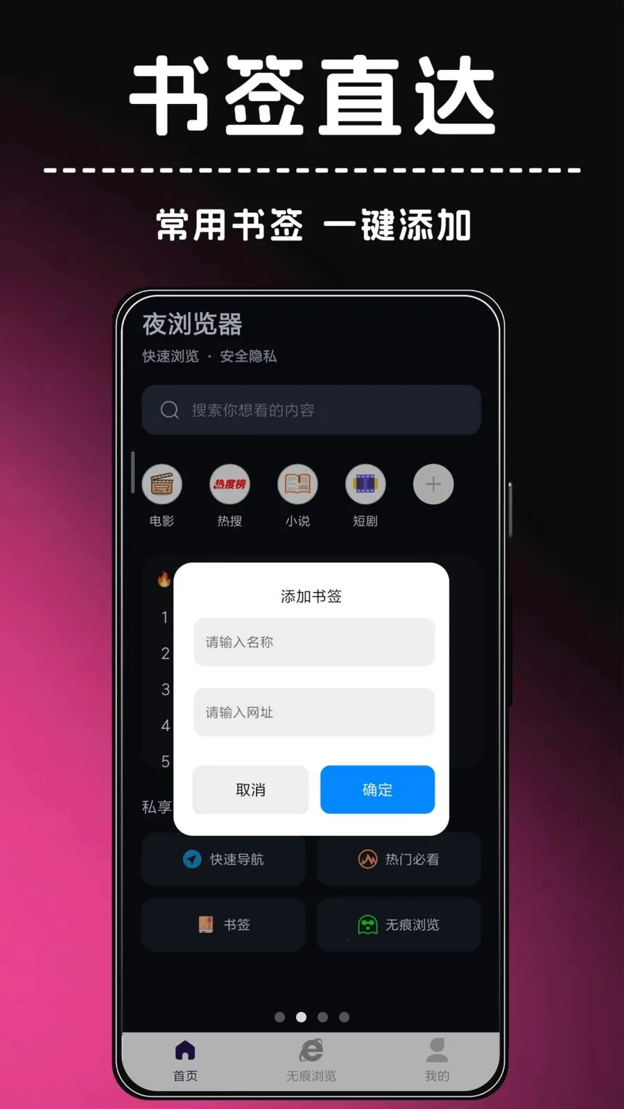 ҹ�����2026�ٷ����°汾v1.0.0 �ٷ�����