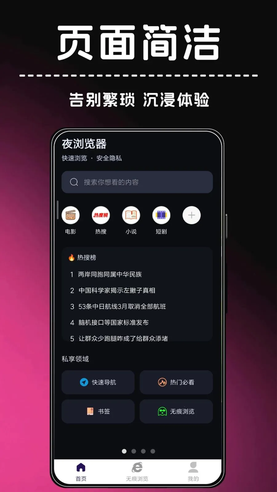 ҹ�����2026�ٷ����°汾v1.0.0 �ٷ�����