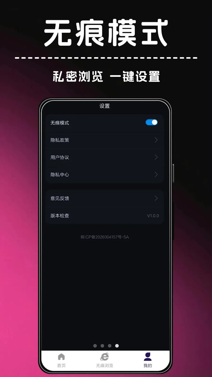 ҹ�����2026�ٷ����°汾v1.0.0 �ٷ�����