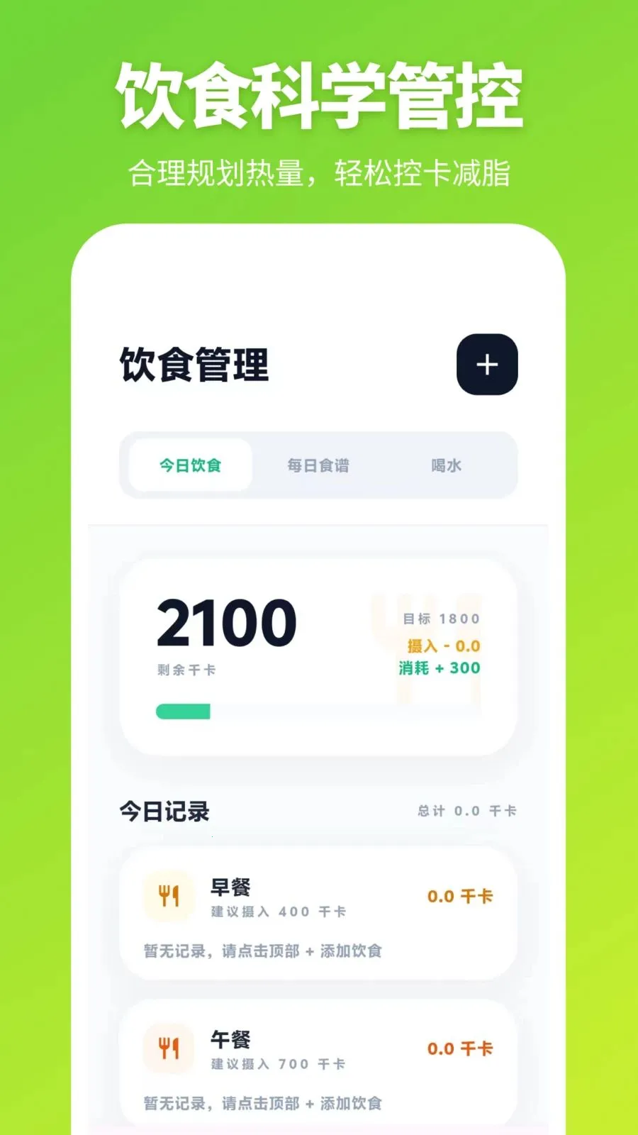 �ܲ���iSpo���ʴ�(��������Ӧ��)v3.0.0.300 �ٷ�����