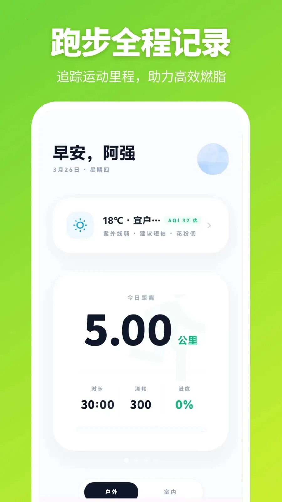 �ܲ���iSpo���ʴ�(��������Ӧ��)v3.0.0.300 �ٷ�����