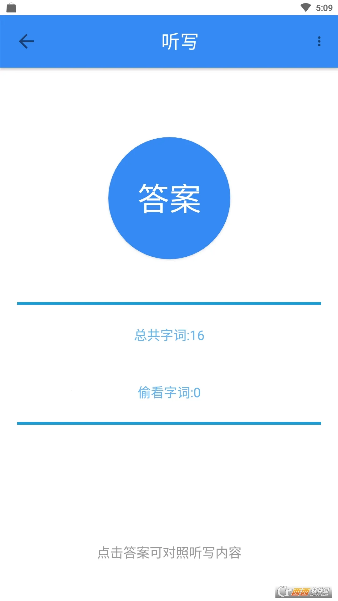 �����ֵ�2026�ٷ����°汾v7.7.2 �ٷ�����