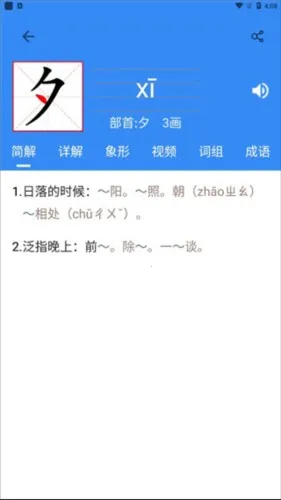 �����ֵ�2026�ٷ����°汾