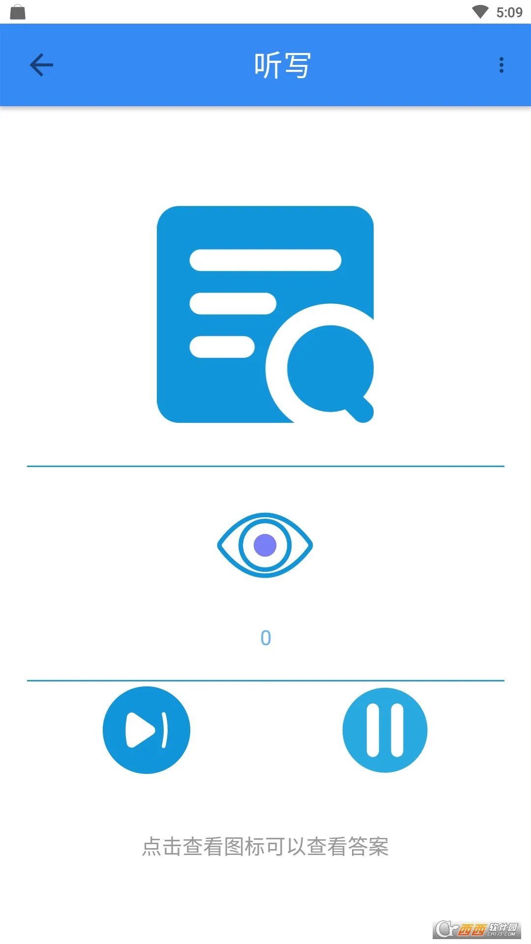 �����ֵ�2026�ٷ����°汾v7.7.2 �ٷ�����