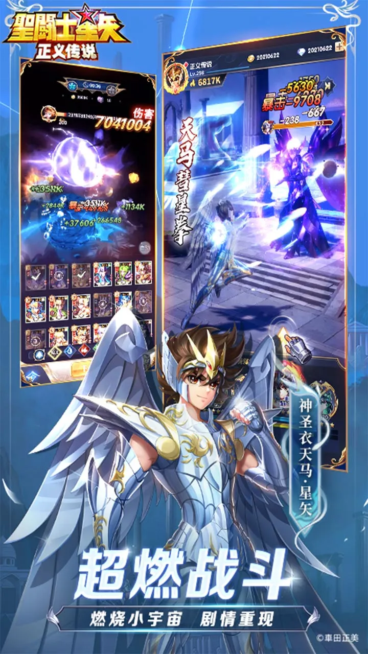 ʥ��ʿ��ʸ�����崫˵(��ϵ��������)v2.0.71 ��Ѱ�