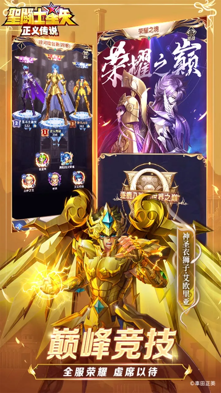 ʥ��ʿ��ʸ�����崫˵(��ϵ��������)v2.0.71 ��Ѱ�