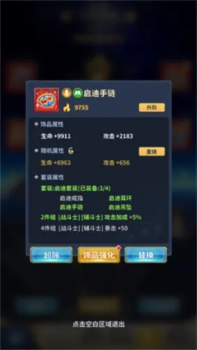 ʥ��ʿ��ʸ�����崫˵(��ϵ��������)