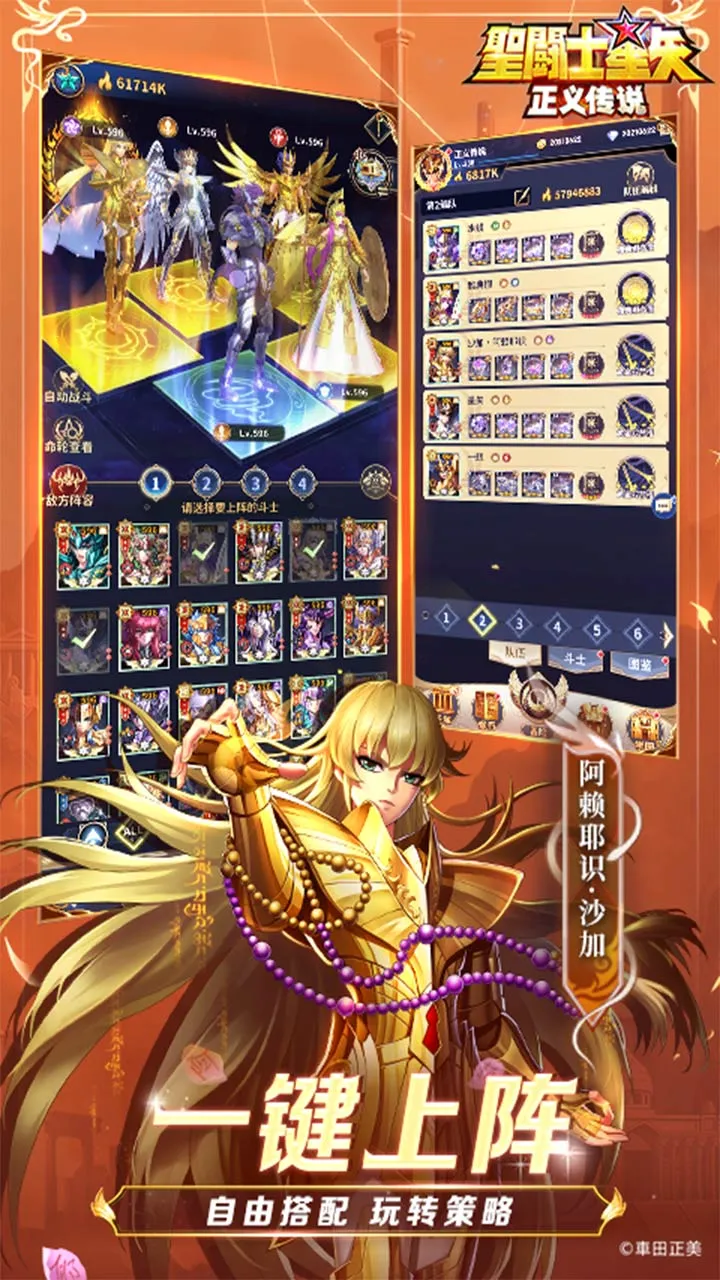 ʥ��ʿ��ʸ�����崫˵(��ϵ��������)v2.0.71 ��Ѱ�