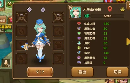 乱世无双安卓版手机版