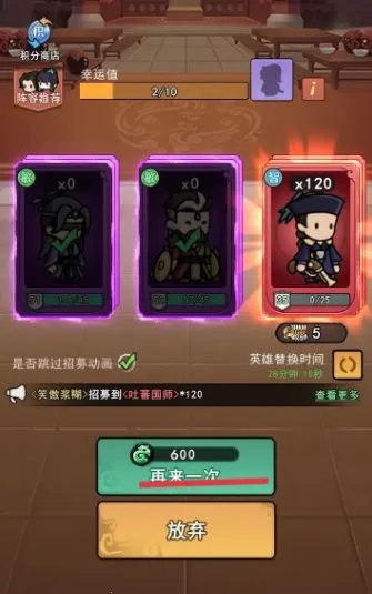 乱世无双安卓版手机版