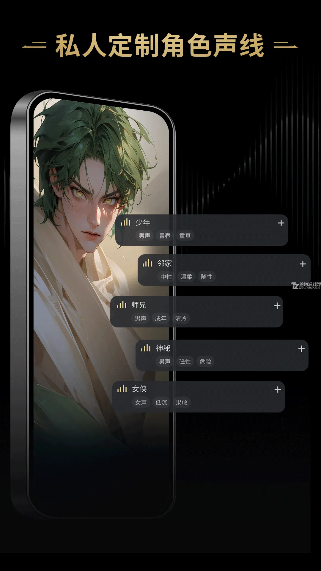 星野2026最新版本