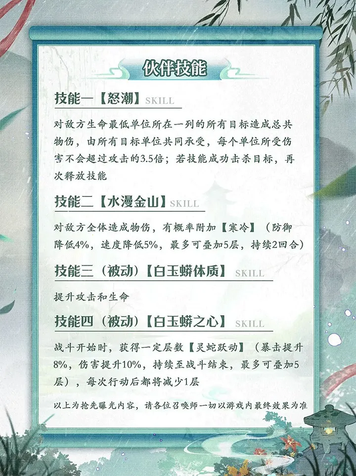 幻灵召唤师最新手机版