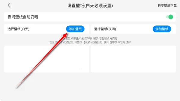 氢桌面(车机桌面软件)
