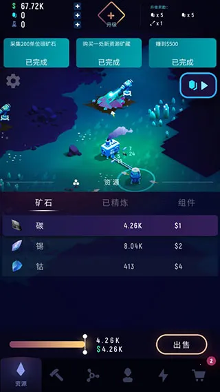 ExoMiner2026官方最新版本 ExoMiner2026官方最新版本