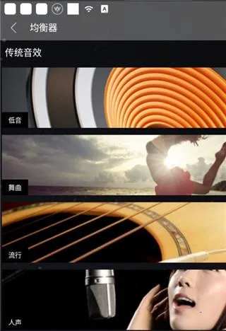 清风dj音乐网(DJ音乐播放器)