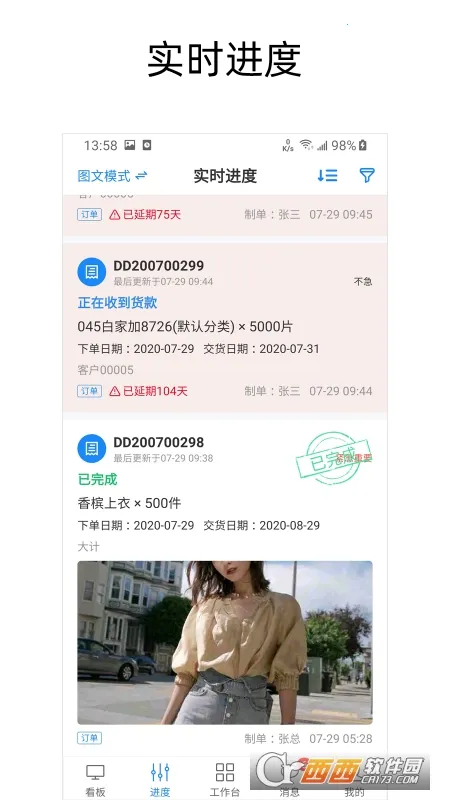 蚂蚁跟单2026最新版本