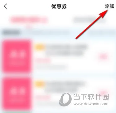 淘票票(电影购票平台)