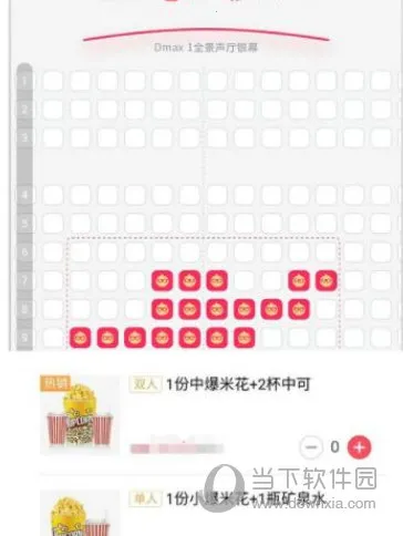 淘票票(电影购票平台)