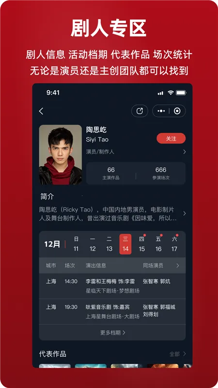 剧在2026官方最新版本 剧在2026官方最新版本