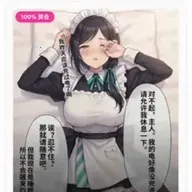 XPTI 人格测试(男性XP测试工具)v1.0 官方正版